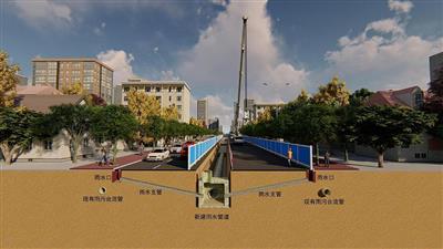 濟寧市任城區主城區雨污分流改造項目